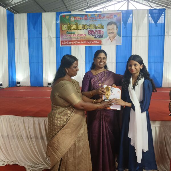 പ്രമാണം:44018 sv 11.jpg