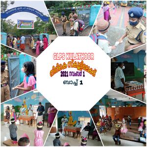 44509 pravesanolsavam.jpeg