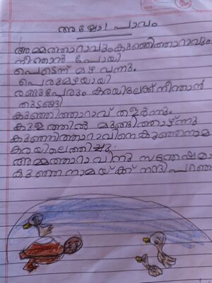 45322-KTM-KUNJ-ANNET MARIA JUBISH.resized.jpg