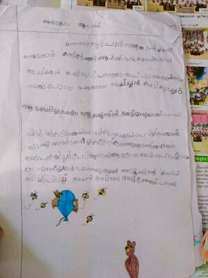 47437-KKD-KUNJ-HAMDAN P.jpeg