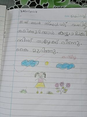 47667-KKD-KUNJ-SATHPRIYA.jpeg
