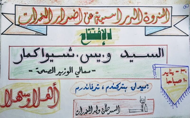 പ്രമാണം:48052 arabic07.jpg