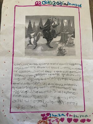 48244-MLP-KUNJ-SHAZA FATHIMA.jpg