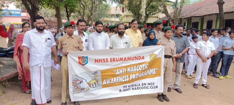 പ്രമാണം:An 1.jpg