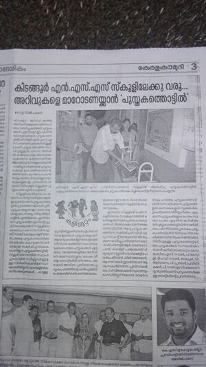 C7WhatsApp Image 2022-01-27 at 6.54.19 PM (2).jpeg