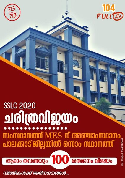 പ്രമാണം:FB IMG 1643364869114.jpg