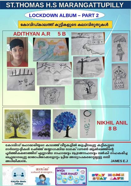 പ്രമാണം:FB IMG 1643427413140.jpg