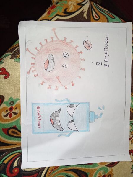 പ്രമാണം:File 47080-Adwaid-4th stdwork4.jpeg