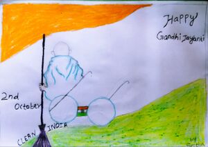 Gandhijayathi poster2.jpg