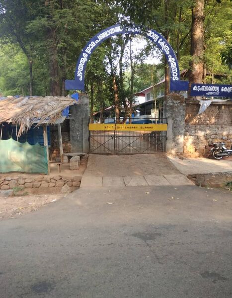 പ്രമാണം:Health center.jpg