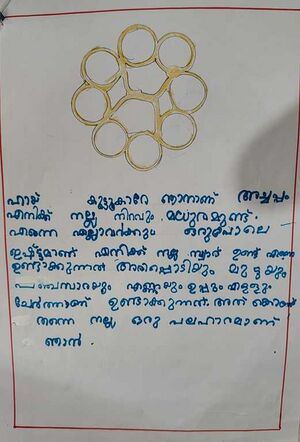 PTA-KUNJ-RUDRA RAJ.jpg