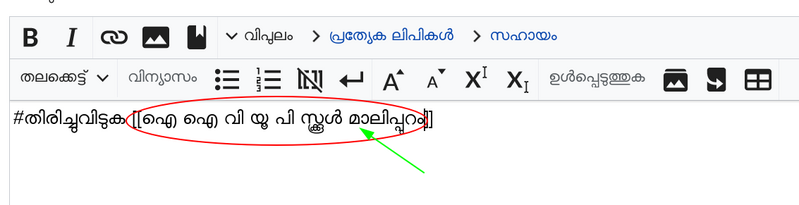 പ്രമാണം:Redirection13.png