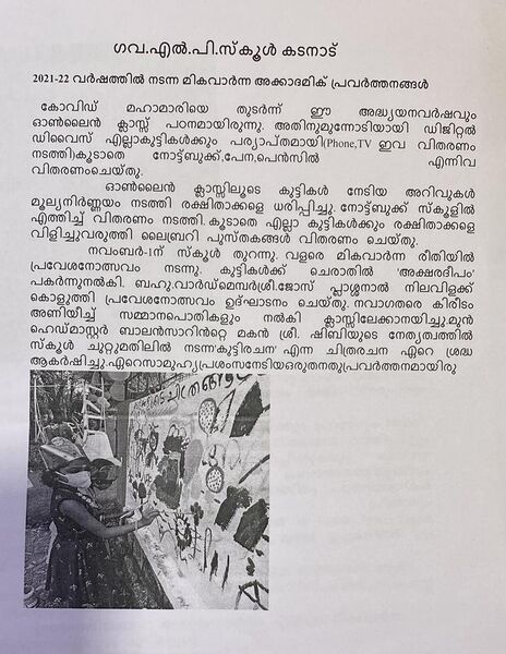 പ്രമാണം:Report page1..jpg