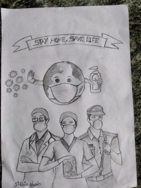 പ്രമാണം:Shibila Sherin.jpg