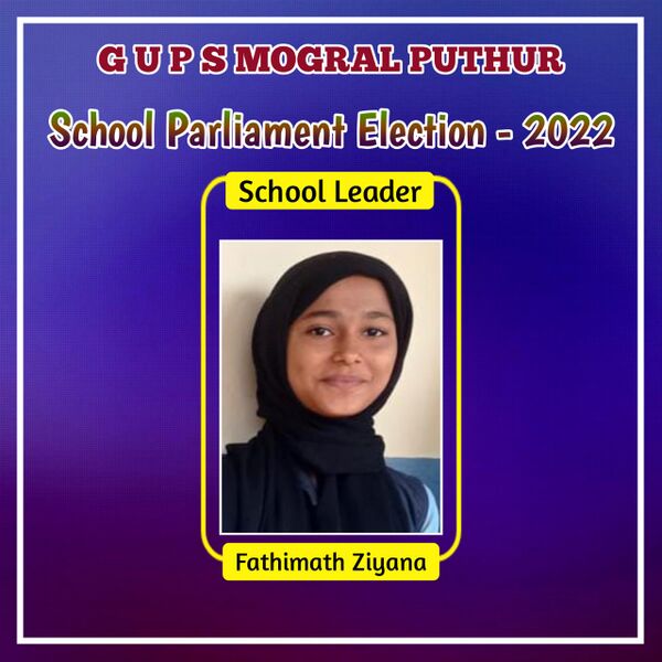 പ്രമാണം:11463 August-1 8.jpg