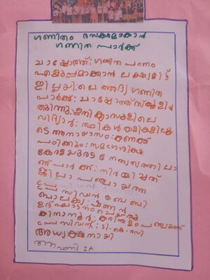 12044 - AVANI P 1A.jpeg