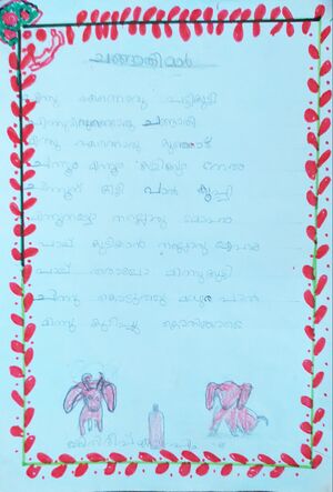 12526 KGD KNJ KSHITHI DEEP.jpg