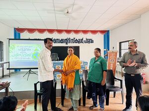 13077 haritham.jpg