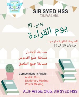 13117 ReadingDayCompetition.jpeg