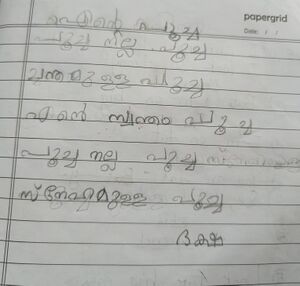 13177-KNR-KUNJ-DAKSHA M.jpeg