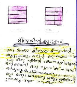 13316-KNR-KUNJU-ZAHRA FATHIMA.png