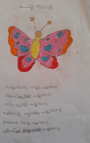 13505-KNR-KUNJ-ASIYA NOURIN C H.jpeg