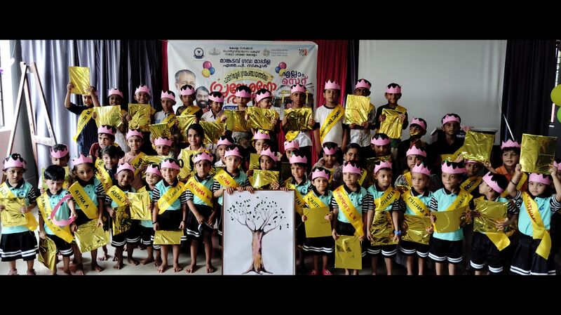 പ്രമാണം:13634-0PENING 8.jpg