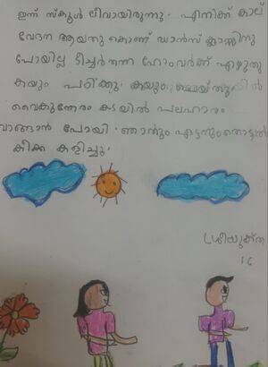 13917-KNR-KUNJ-SREEYUKTHA 1 C.jpg