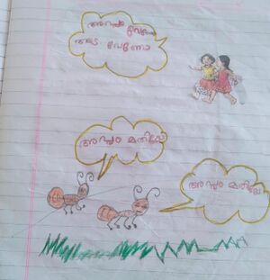 14035-KNR-KUNJ-MINHA FATHIMA DP.jpg