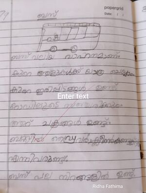 14869.KNR.KUNJ.FATHIMATHUL ZAHRAH.jpg