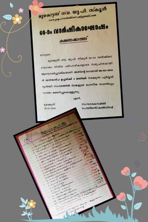 14871 2022 VAJRAJUBILEE2.jpeg