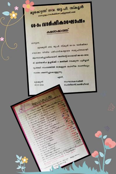 പ്രമാണം:14871 2022 VAJRAJUBILEE2.jpeg