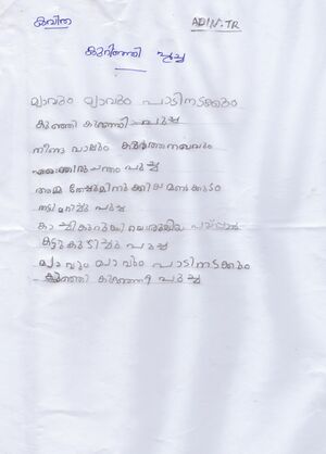 15054-WYD-KUNJ-ADIN TR.jpg