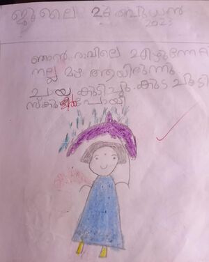 15223-WYD-. Alamkritha Priyesh std 1B.jpg