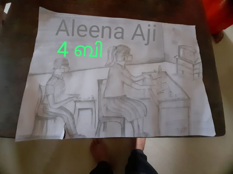 പ്രമാണം:15481 Nerkazhcha (41).jpg