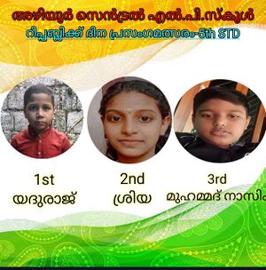 16238-republic day3.jpeg