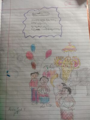 16334-KKD-KUNJ-AIVINJOSH S.jpeg