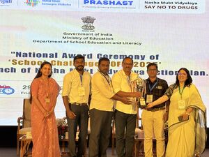18364 NATIONAL AWARD 2026-27.jpeg