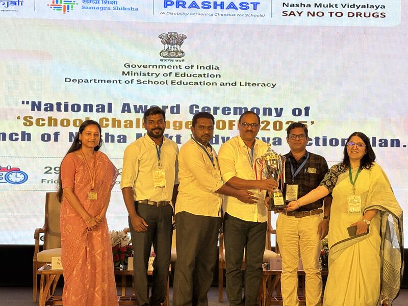 പ്രമാണം:18364 NATIONAL AWARD 2026-27.jpeg
