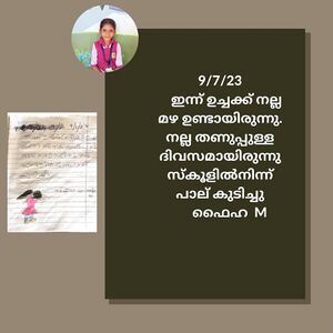 18429-mlp-faiha m.jpeg