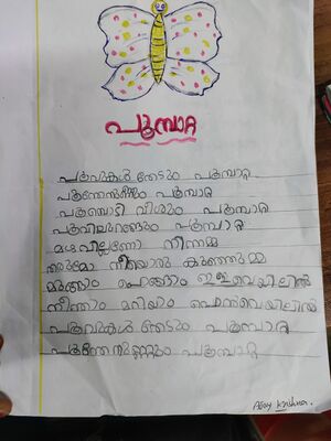 18607-MLP-KUNJ-AJAY KRISHNA.jpg