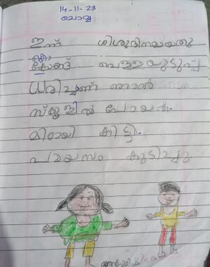 18753-MLP-KUNJ-FATHIMA ANSHIFA A.jpeg