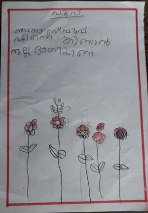 19317-MLP-KUNJ-NADHA KP.jpeg