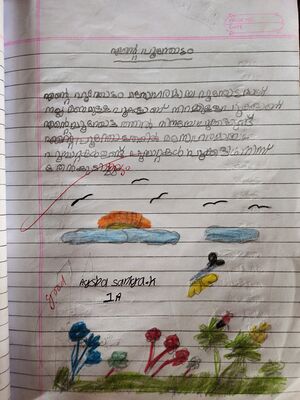 19811-MLP-KUNJ-AYSHA SANIYA K.jpg