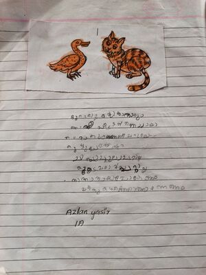 19811-MLP-KUNJ-AZLAN YASIR.jpg