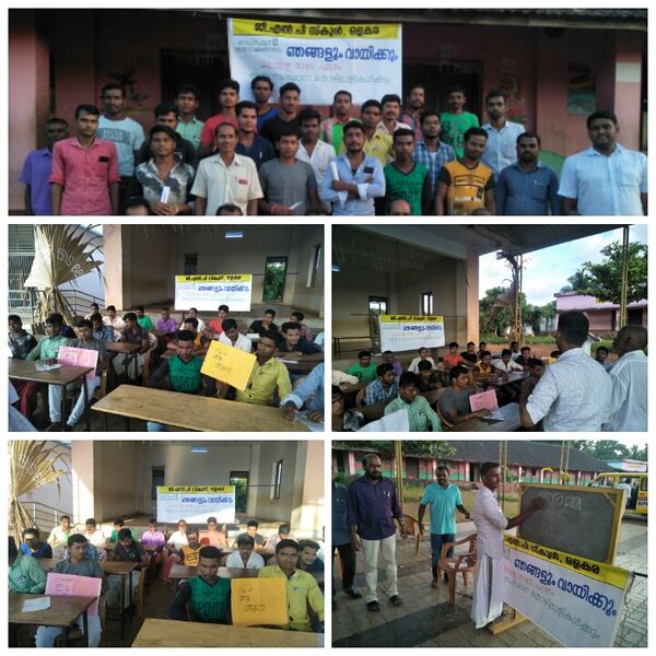 പ്രമാണം:19833 malayalam...jpg