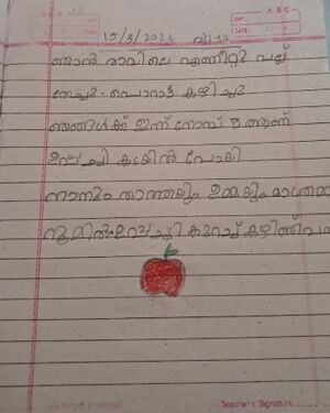 19848-MLP-KUNJ-ZIYA SHERIN 1A.jpeg