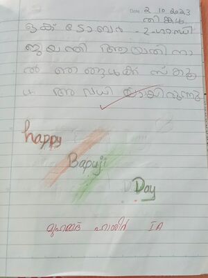 19856-MLP-KUNJ-M HASHIR.jpg