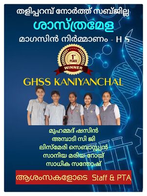 2025 science fair magazine.jpeg