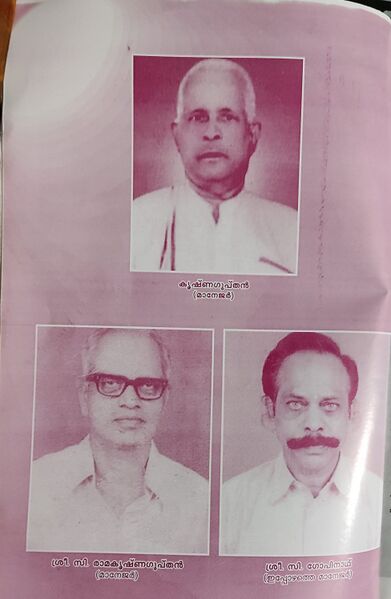 പ്രമാണം:20354 profile4.jpg